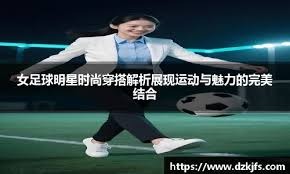 英超转会动态汇总 冬窗操作影响战力走势