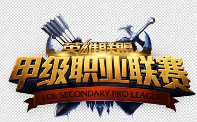 很多球员抵 很多球员抵