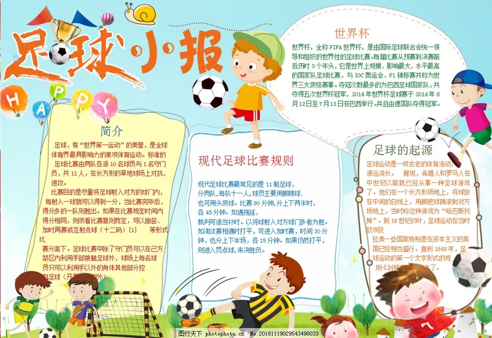 自动化回归 自动化回归