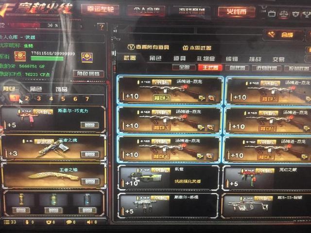 体系稳定