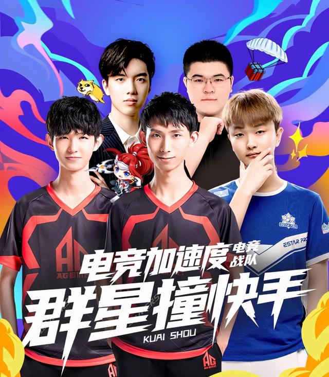 与边路三角