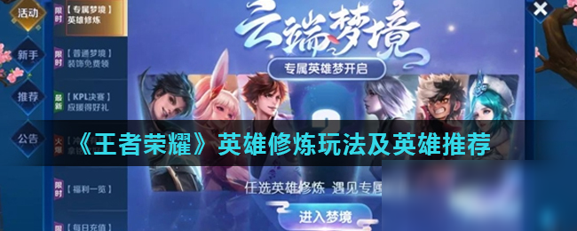 争抢对线权 争抢对线权